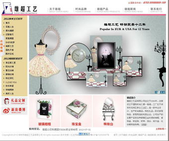 深圳禮品網(wǎng)站建設(shè)、推廣與優(yōu)化 開(kāi)啟互聯(lián)網(wǎng)銷(xiāo)售新篇章