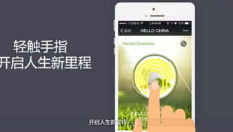 自然陽(yáng)光 品牌、產(chǎn)品、服務(wù)三線并行，以互聯(lián)網(wǎng)銷(xiāo)售夯實(shí)中國(guó)市場(chǎng)