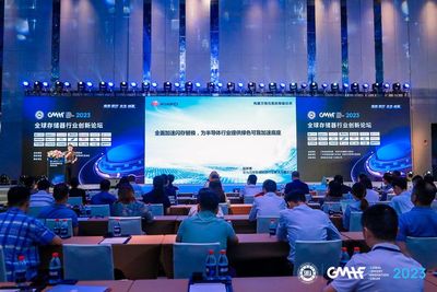 GMIF2023 | 華為數據存儲 加速閃存替換，提供綠色可靠加速底座