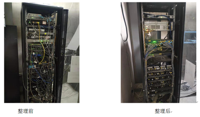 信息中心多措并舉，筑牢網(wǎng)絡(luò)安全防線，保障信息系統(tǒng)運(yùn)行維護(hù)服務(wù)